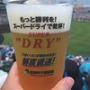 阪神甲子園球場