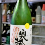 にほん酒と肴 酔音 - 