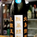 にほん酒と肴 酔音 - 