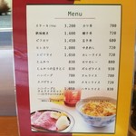 ヨコガワ分店 - 