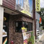 タージ・マハル - 外観
      