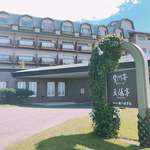 十勝川温泉 第一ホテル 豆陽亭 - 