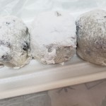 三好家 - 塩豆大福