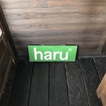 haru - 