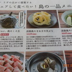 絶景レストラン うずの丘 - 