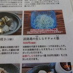 絶景レストラン うずの丘 - 