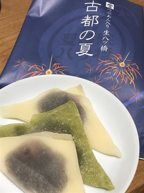 聖護院八ツ橋 総本店 しょうごいんやつはし 神宮丸太町 和菓子 食べログ