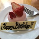 東山 - いちごケーキ