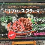 しろかね珈琲店 - メニュー