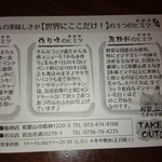 インド料理専門店 クシュクシュ - 