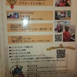 インド料理専門店 クシュクシュ - 