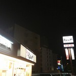 Matsunoya - お店外観