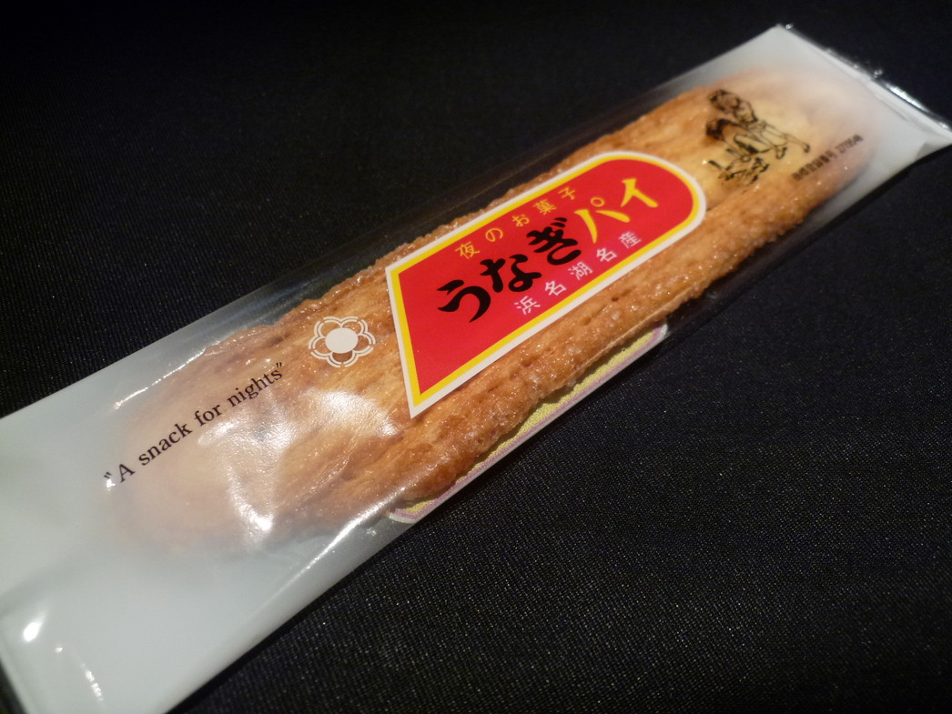 春華堂 佐鳴湖パークタウン店 name=