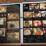 旬味千菜 蓮こん - 