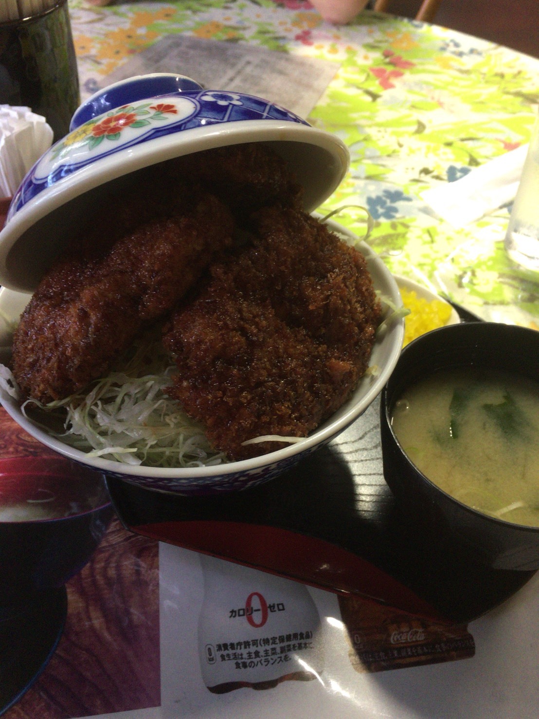 志をじ name=