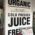 Live Juice - 看板