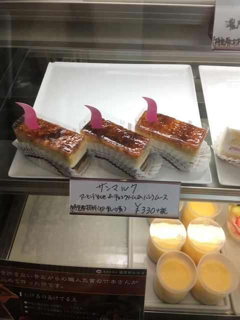 ガトーリベルテ Gateaux Liberte 一社 カフェ 食べログ