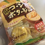 ホンダ製菓工場直売店 西川越 せんべい 食べログ