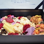 レストランエール - 