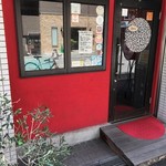 ラヴィリンス - 外観