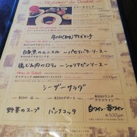 BISTRO DOUBLE - 