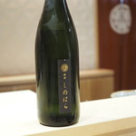 銀座 しのはら - しのはらさんブランドのお酒