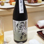 銀座 しのはら - 