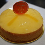 Poche du Reve - ドウ・シトロン