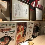 新田屋 梟 - 