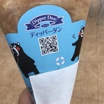 ディッパーダン - 料理写真: