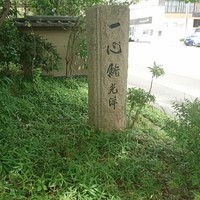 一心鮨 光洋 - 
