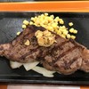 いきなりステーキ イオンモール日吉津店