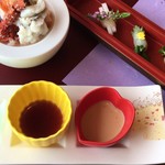 南知多温泉郷 源氏香 - 