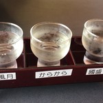 南知多温泉郷 源氏香 - 