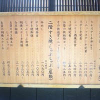 人形町今半 本店 - 一階の鉄板焼でランチ