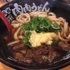 元祖 肉肉うどん 薬院店