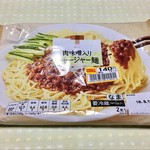 Ara Datena Michi No Eki - 某有名コンビニの値引き商品で…