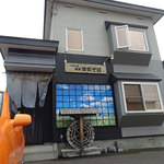 和寒雪割そば - 