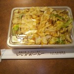 シンガポール食堂 - 