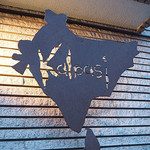Kalpasi - カルパシ