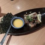 Uotami Iseshi Minamiguchi Ekimae Ten