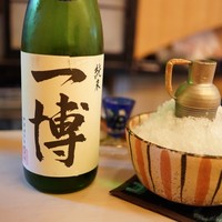 山玄茶 - 