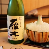 山玄茶 - 