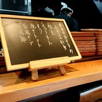 焼き鳥 とりひろ - メニュー