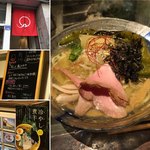 Japanese Ramen Noodle Lab Q - 