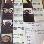 喜茶 ゆうご - メニュー