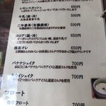 喜茶 ゆうご - ドリンクメニュー