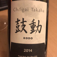 和牛焼肉じろうや 介 wagyu&sake 名古屋駅前本店 - 
