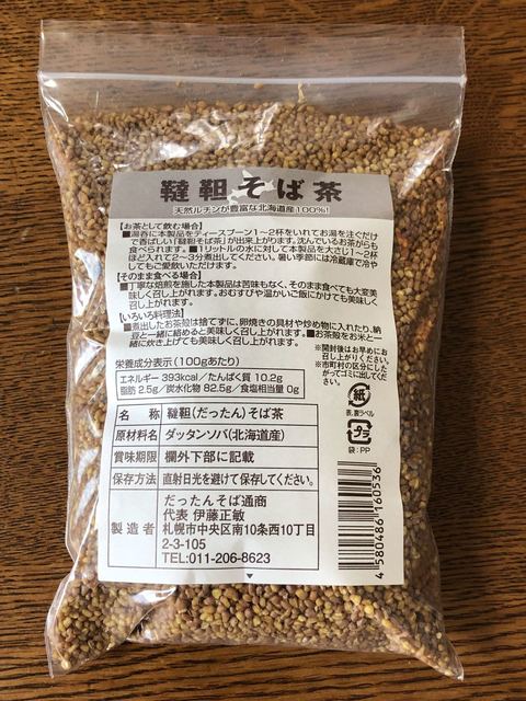旭川産の韃靼そば茶 By Legume 釧路港市場 新千歳空港 その他 食べログ