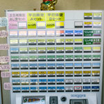 無添さぬきめん あじ豊 - 入口の券売機はボタンがイッパイ！